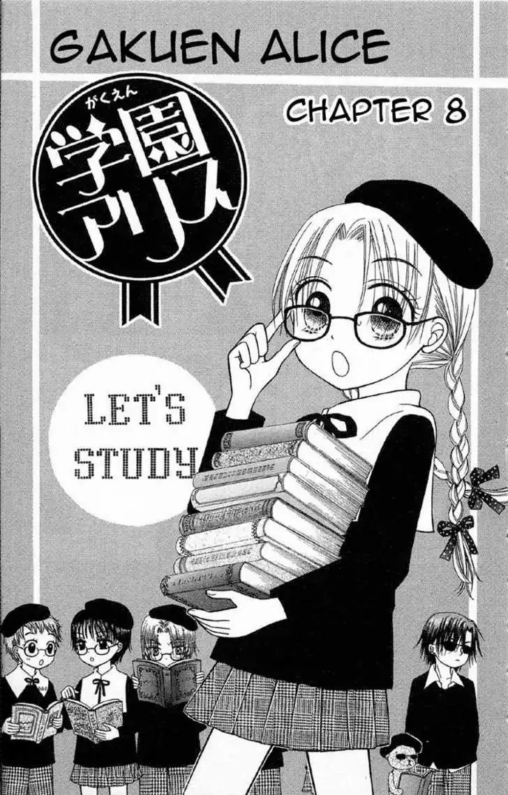 Gakuen Alice Chapter 8 30